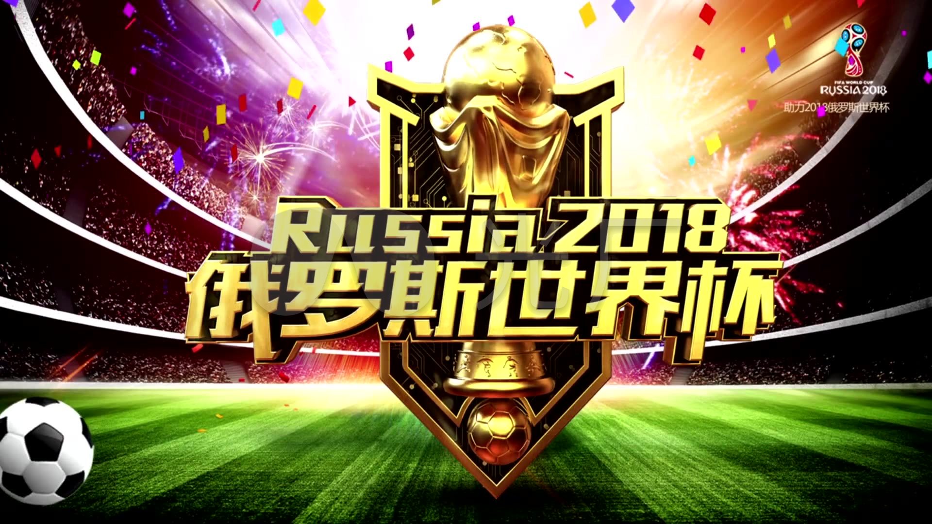 助下
