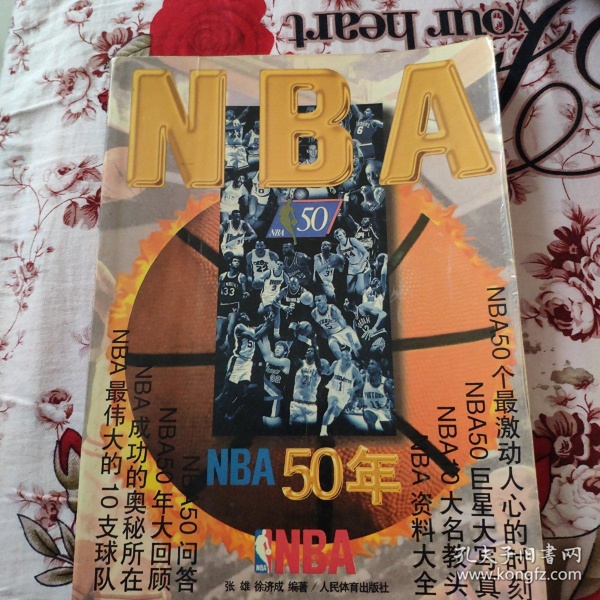 十字路口